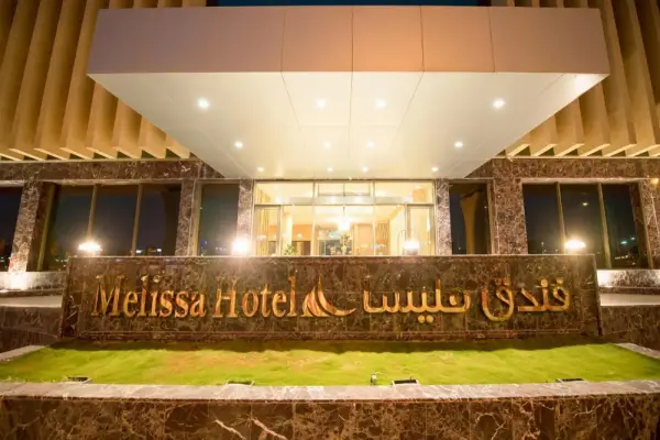Melissa Hotel Riyadh Main image